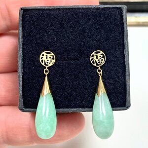 14k Solid Yellow Gold Genuine Jade Dangle Earrings (1.3 inch)